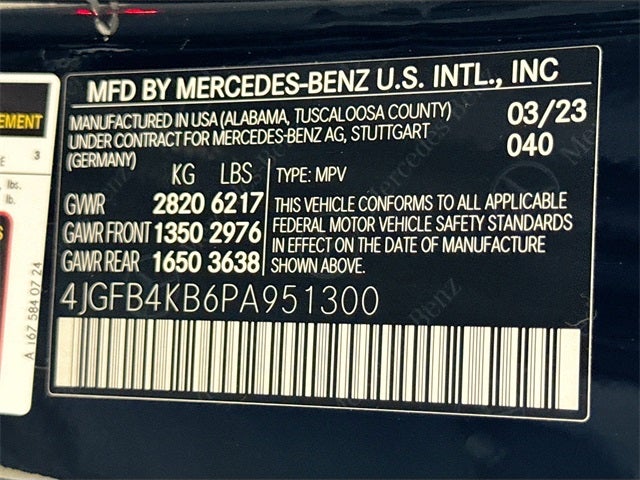 2023 Mercedes-Benz GLE GLE 350 4MATIC®