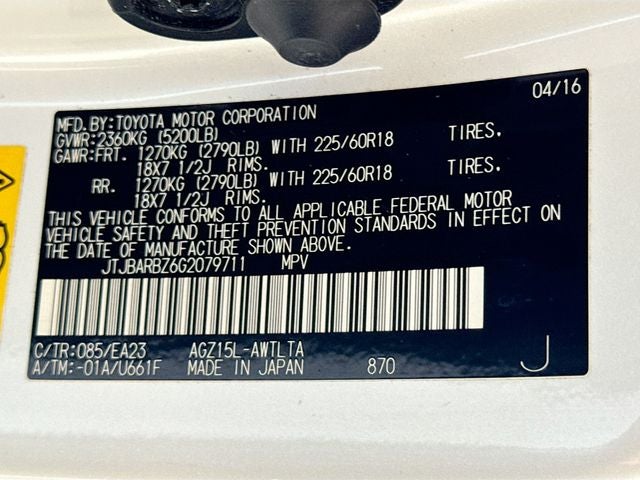 2016 Lexus NX 200t